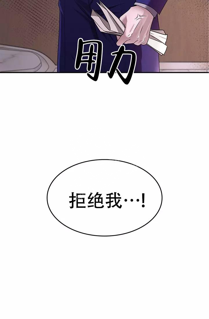 《再度》漫画最新章节第20话免费下拉式在线观看章节第【49】张图片