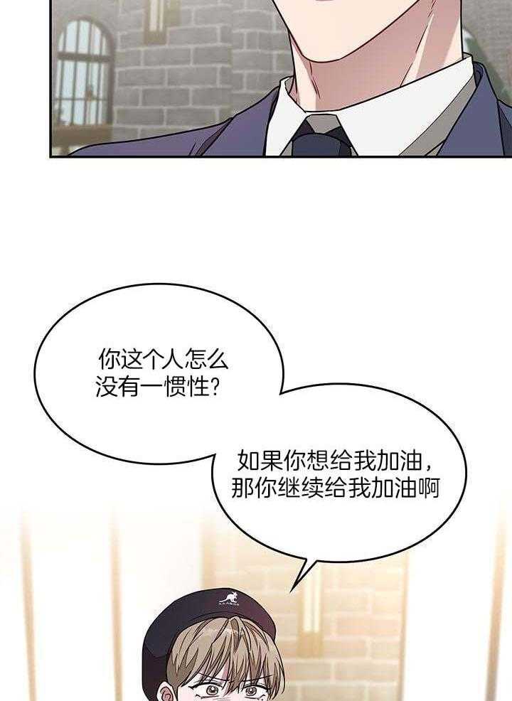 《再度》漫画最新章节第37话免费下拉式在线观看章节第【4】张图片