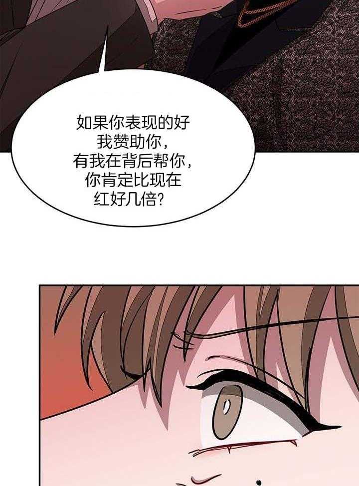 《再度》漫画最新章节第41话免费下拉式在线观看章节第【4】张图片