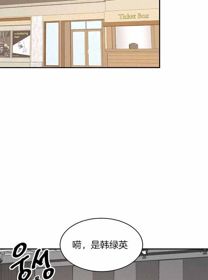 《再度》漫画最新章节第30话免费下拉式在线观看章节第【11】张图片