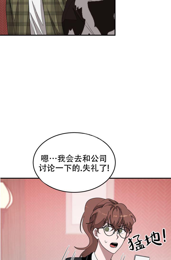 《再度》漫画最新章节第10话免费下拉式在线观看章节第【6】张图片