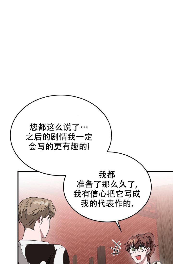 《再度》漫画最新章节第10话免费下拉式在线观看章节第【27】张图片