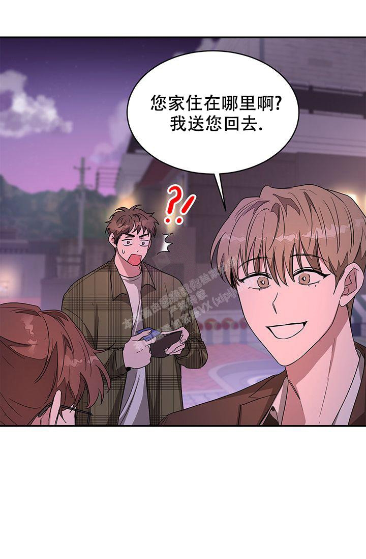 《再度》漫画最新章节第11话免费下拉式在线观看章节第【32】张图片