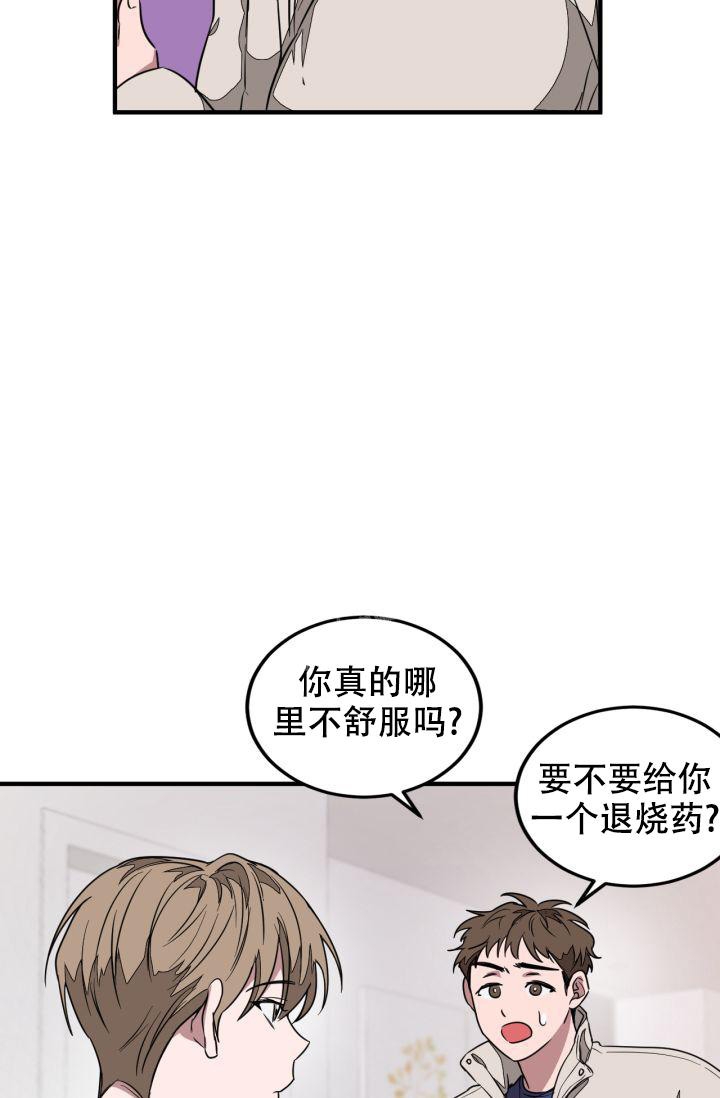 《再度》漫画最新章节第4话免费下拉式在线观看章节第【2】张图片