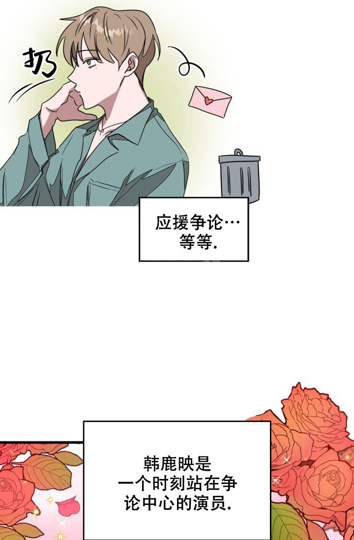 《再度》漫画最新章节第1话免费下拉式在线观看章节第【10】张图片