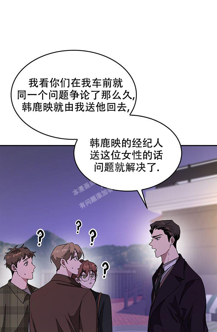 《再度》漫画最新章节第11话免费下拉式在线观看章节第【45】张图片