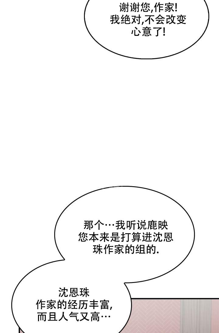 《再度》漫画最新章节第10话免费下拉式在线观看章节第【24】张图片