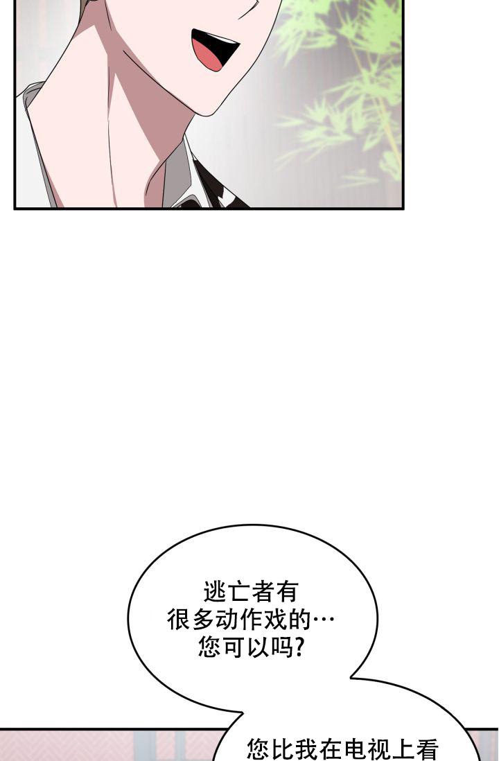 《再度》漫画最新章节第9话免费下拉式在线观看章节第【41】张图片