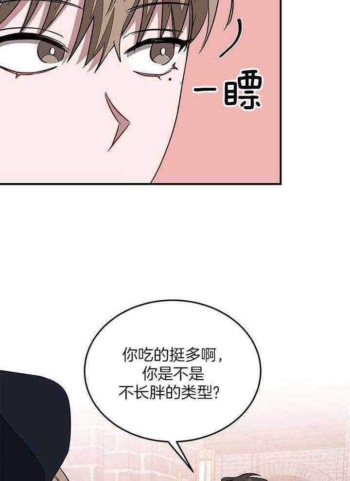 《再度》漫画最新章节第36话免费下拉式在线观看章节第【15】张图片