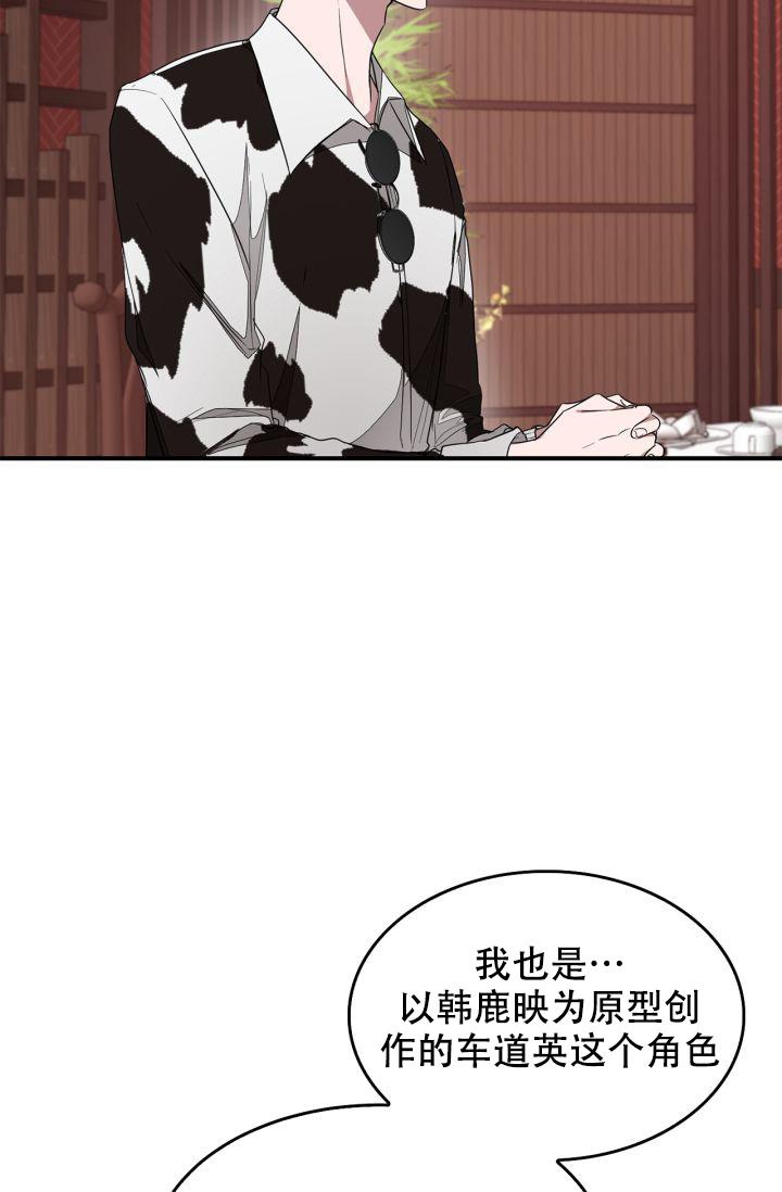 《再度》漫画最新章节第9话免费下拉式在线观看章节第【20】张图片