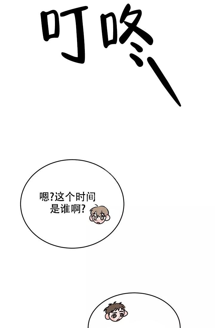 《再度》漫画最新章节第28话免费下拉式在线观看章节第【1】张图片