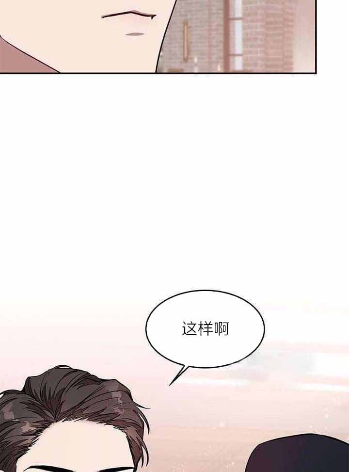 《再度》漫画最新章节第38话免费下拉式在线观看章节第【7】张图片