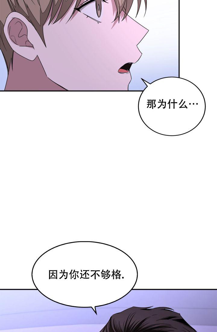 《再度》漫画最新章节第14话免费下拉式在线观看章节第【3】张图片