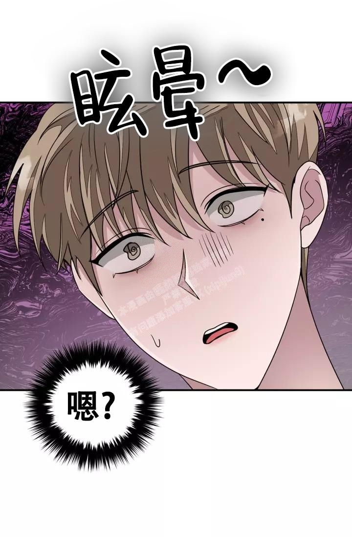 《再度》漫画最新章节第21话免费下拉式在线观看章节第【28】张图片