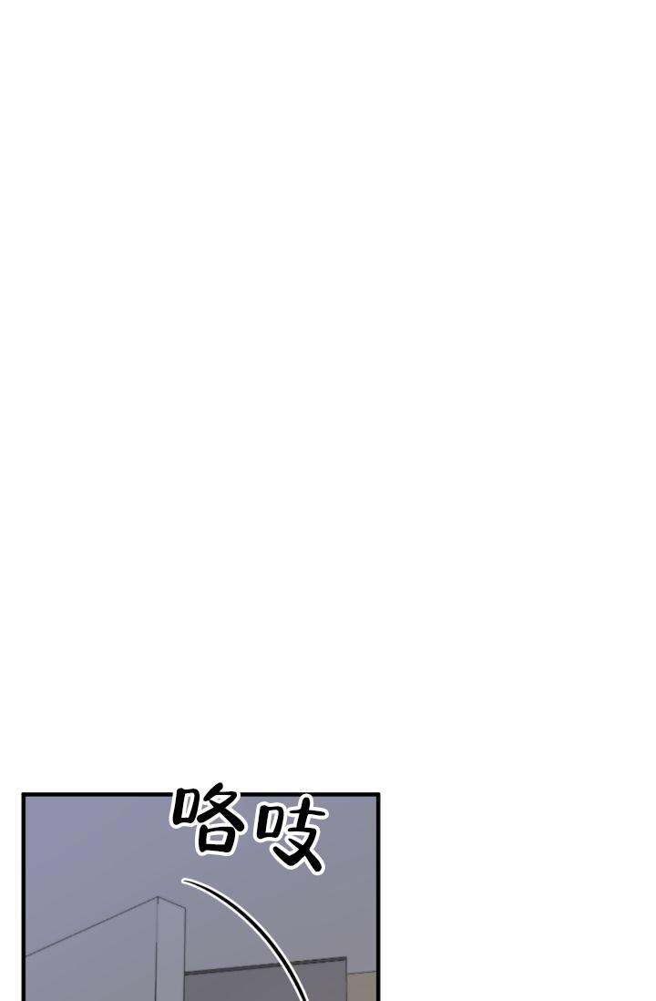 《再度》漫画最新章节第1话免费下拉式在线观看章节第【38】张图片