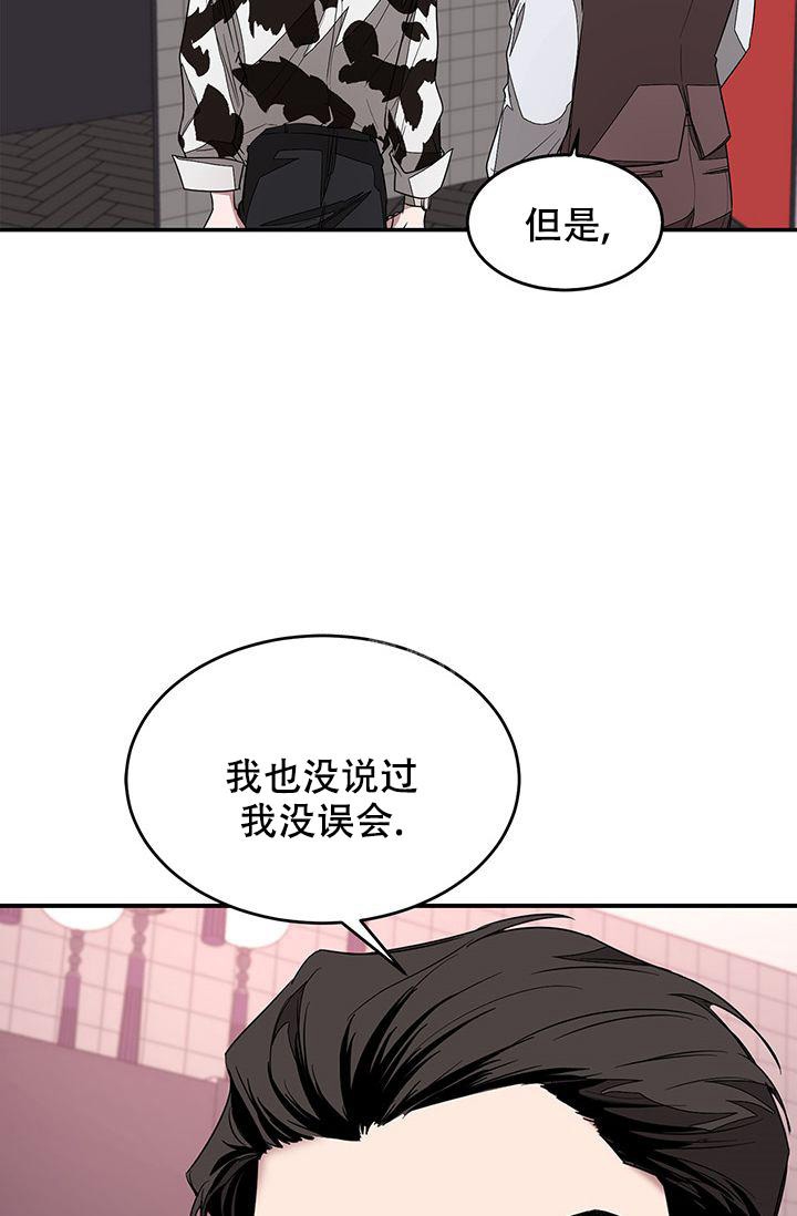 《再度》漫画最新章节第11话免费下拉式在线观看章节第【11】张图片