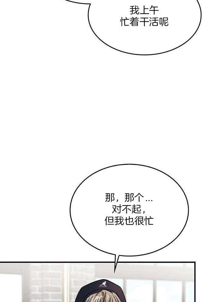 《再度》漫画最新章节第35话免费下拉式在线观看章节第【12】张图片