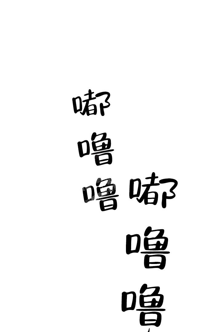 《再度》漫画最新章节第8话免费下拉式在线观看章节第【40】张图片