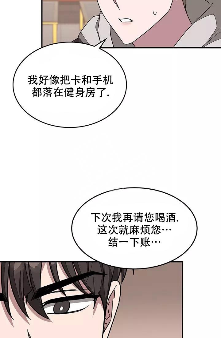 《再度》漫画最新章节第25话免费下拉式在线观看章节第【29】张图片