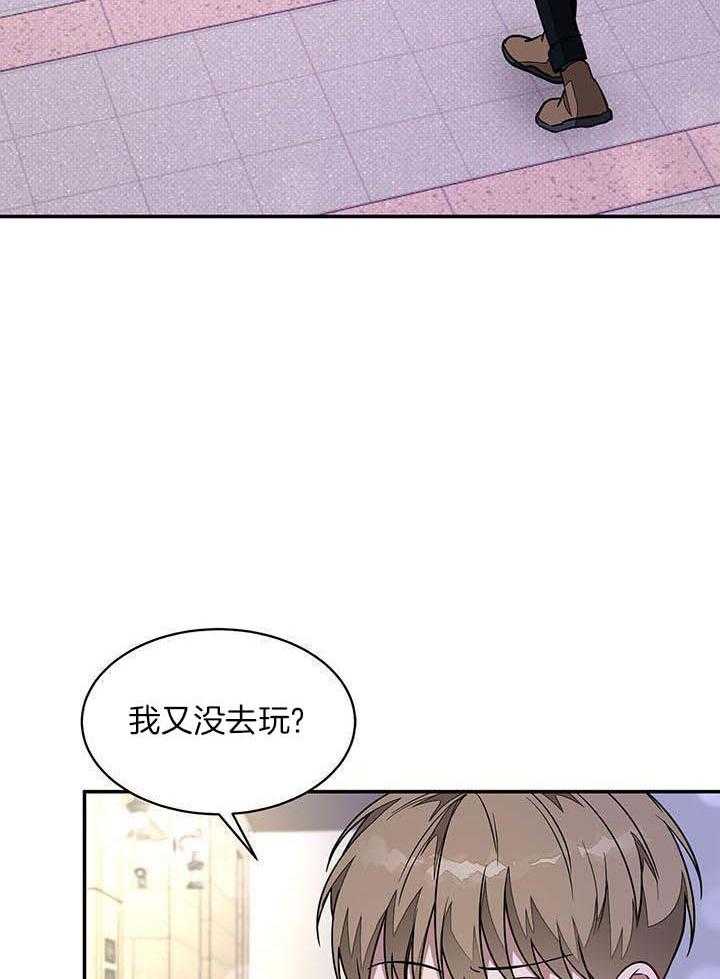 《再度》漫画最新章节第39话免费下拉式在线观看章节第【10】张图片