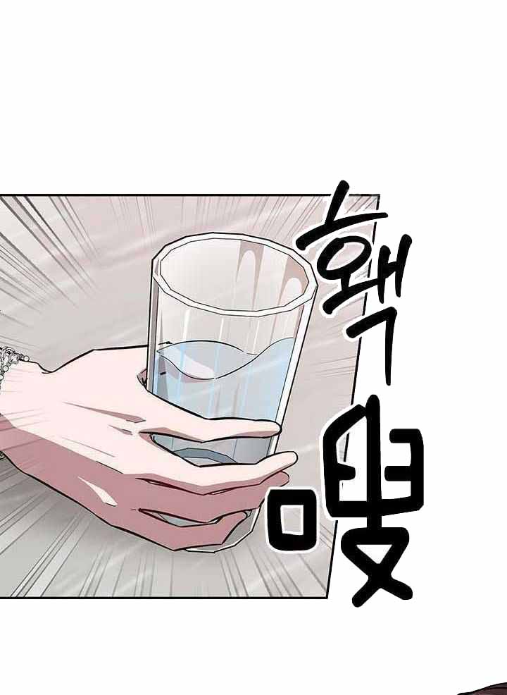 《再度》漫画最新章节第37话免费下拉式在线观看章节第【7】张图片