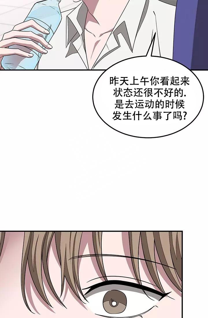 《再度》漫画最新章节第27话免费下拉式在线观看章节第【20】张图片