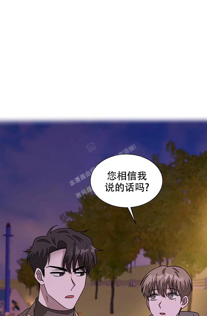 《再度》漫画最新章节第26话免费下拉式在线观看章节第【6】张图片