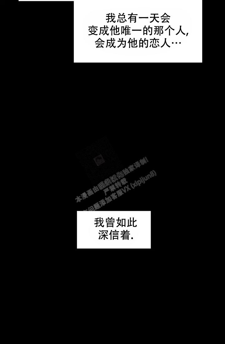 《再度》漫画最新章节第19话免费下拉式在线观看章节第【27】张图片