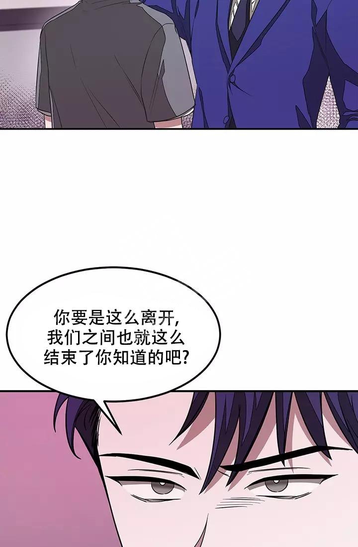 《再度》漫画最新章节第28话免费下拉式在线观看章节第【29】张图片