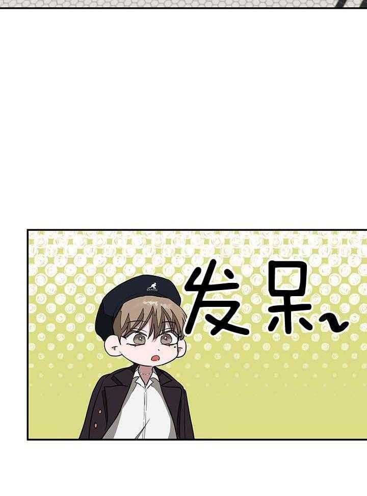 《再度》漫画最新章节第38话免费下拉式在线观看章节第【17】张图片