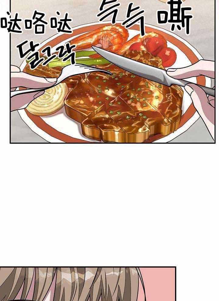 《再度》漫画最新章节第36话免费下拉式在线观看章节第【14】张图片