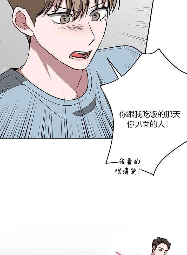 《再度》漫画最新章节第45话免费下拉式在线观看章节第【18】张图片