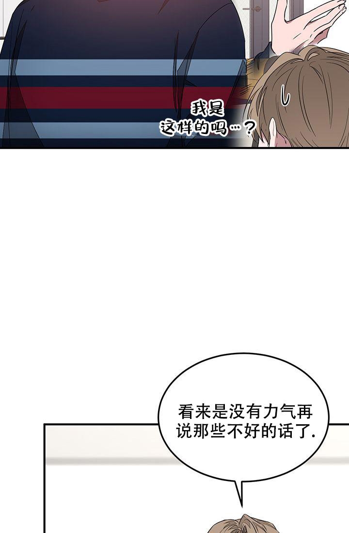 《再度》漫画最新章节第6话免费下拉式在线观看章节第【37】张图片