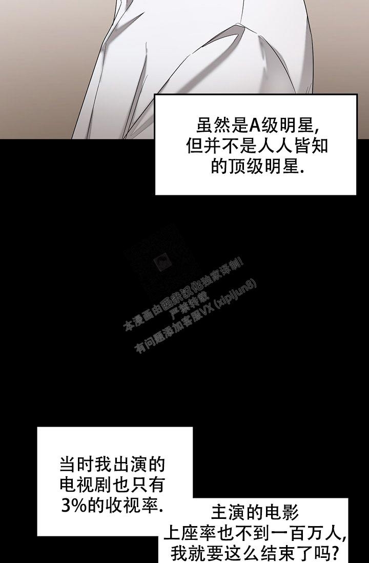 《再度》漫画最新章节第6话免费下拉式在线观看章节第【5】张图片