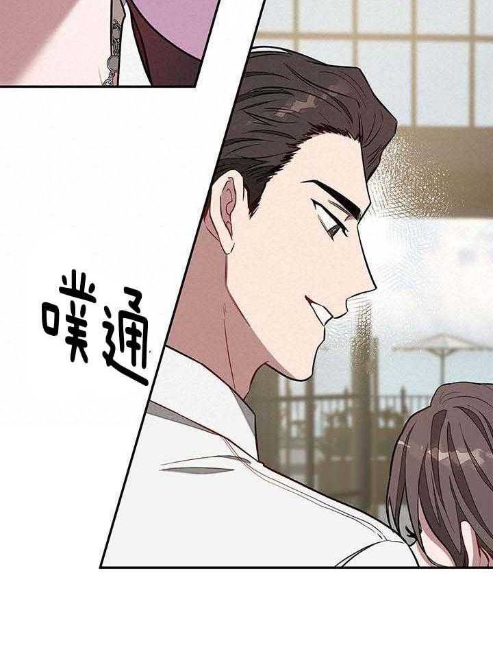 《再度》漫画最新章节第38话免费下拉式在线观看章节第【22】张图片