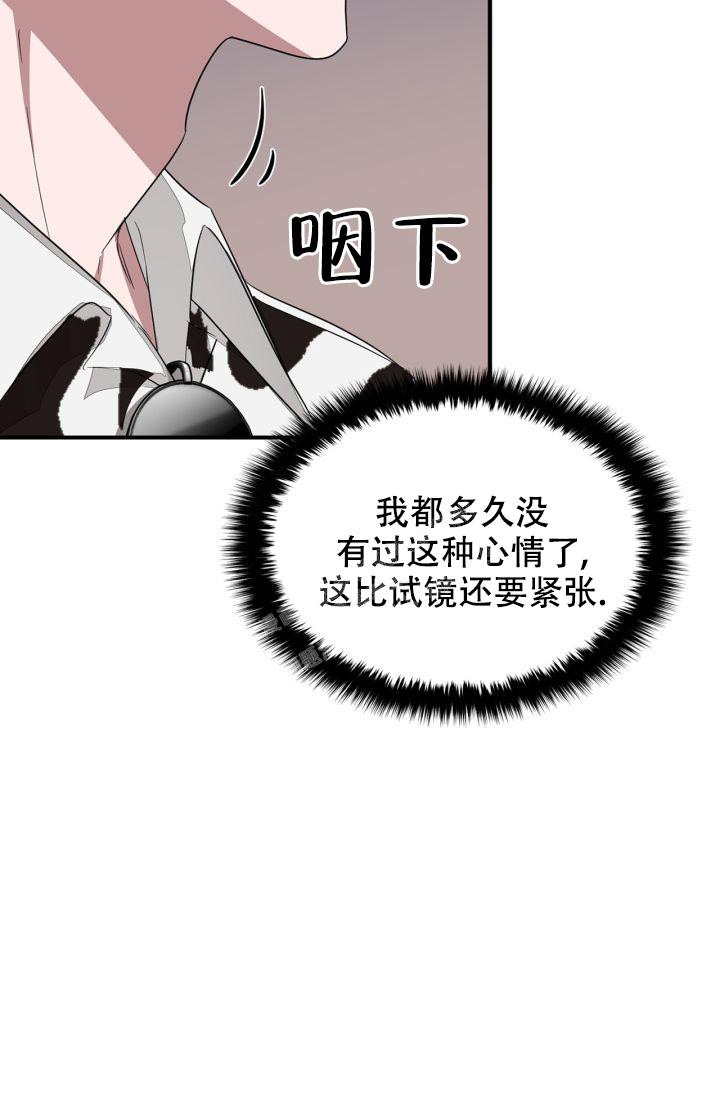 《再度》漫画最新章节第9话免费下拉式在线观看章节第【26】张图片