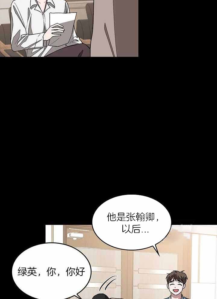 《再度》漫画最新章节第31话免费下拉式在线观看章节第【17】张图片