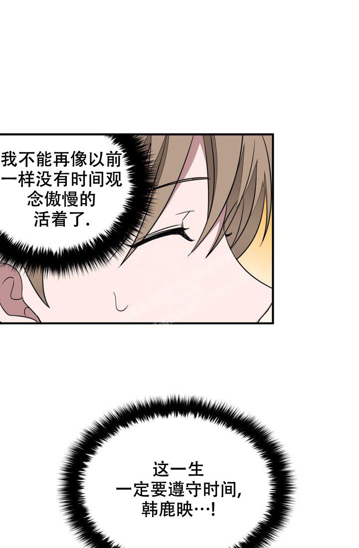 《再度》漫画最新章节第9话免费下拉式在线观看章节第【17】张图片