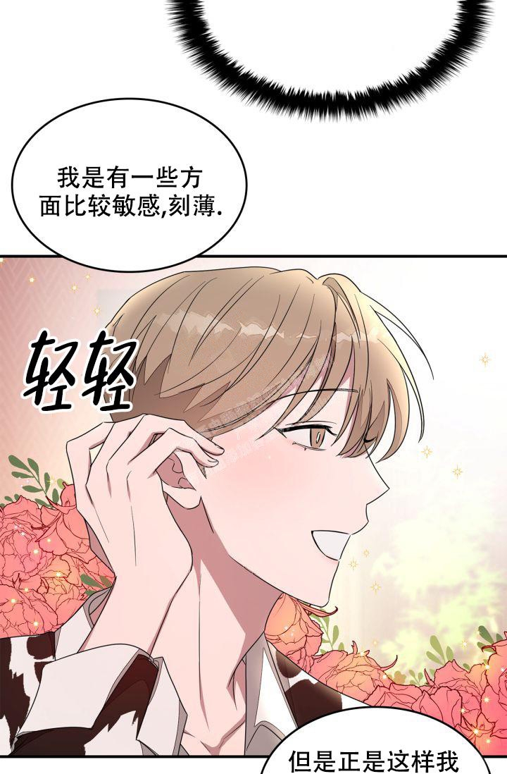 《再度》漫画最新章节第10话免费下拉式在线观看章节第【4】张图片