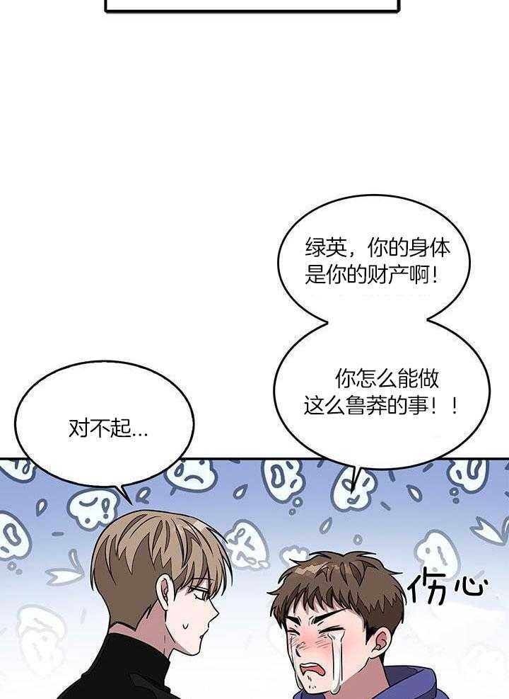 《再度》漫画最新章节第43话免费下拉式在线观看章节第【17】张图片