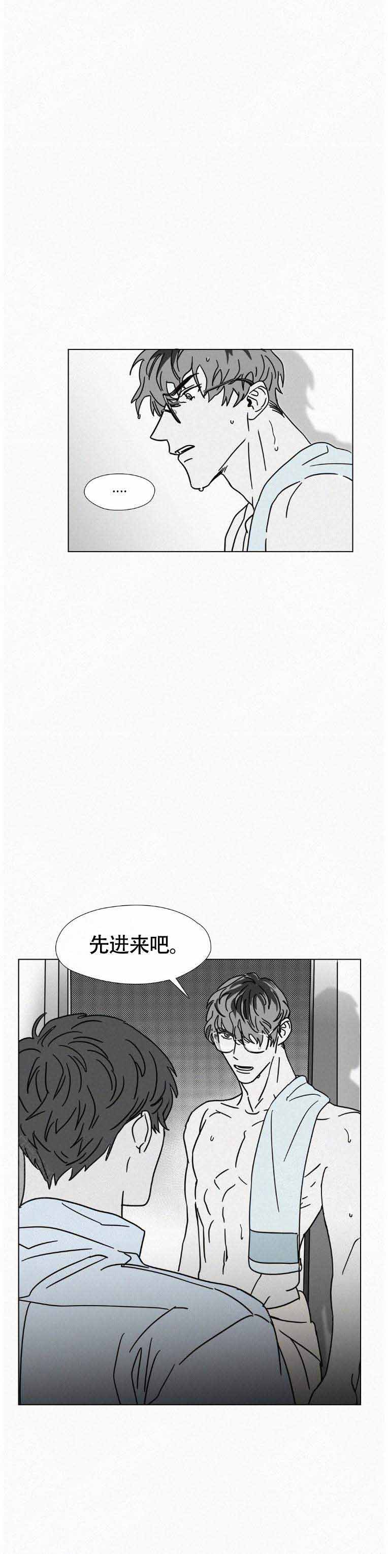 《疯狂而美丽》漫画最新章节第14话免费下拉式在线观看章节第【17】张图片