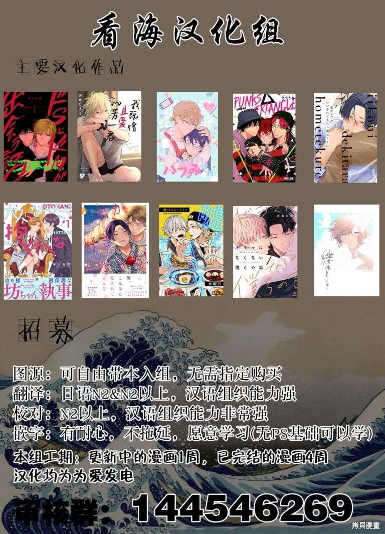 《请让我抱您古高主任》漫画最新章节番外2免费下拉式在线观看章节第【16】张图片