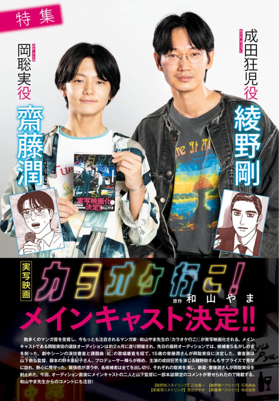 《去恰饭吧》漫画最新章节第5话免费下拉式在线观看章节第【2】张图片