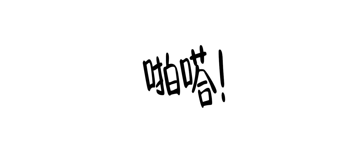 《重置情人》漫画最新章节第6话免费下拉式在线观看章节第【20】张图片