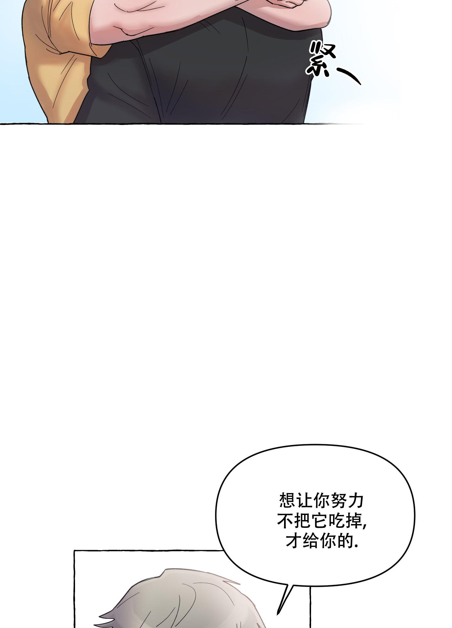《重置情人》漫画最新章节第10话免费下拉式在线观看章节第【10】张图片