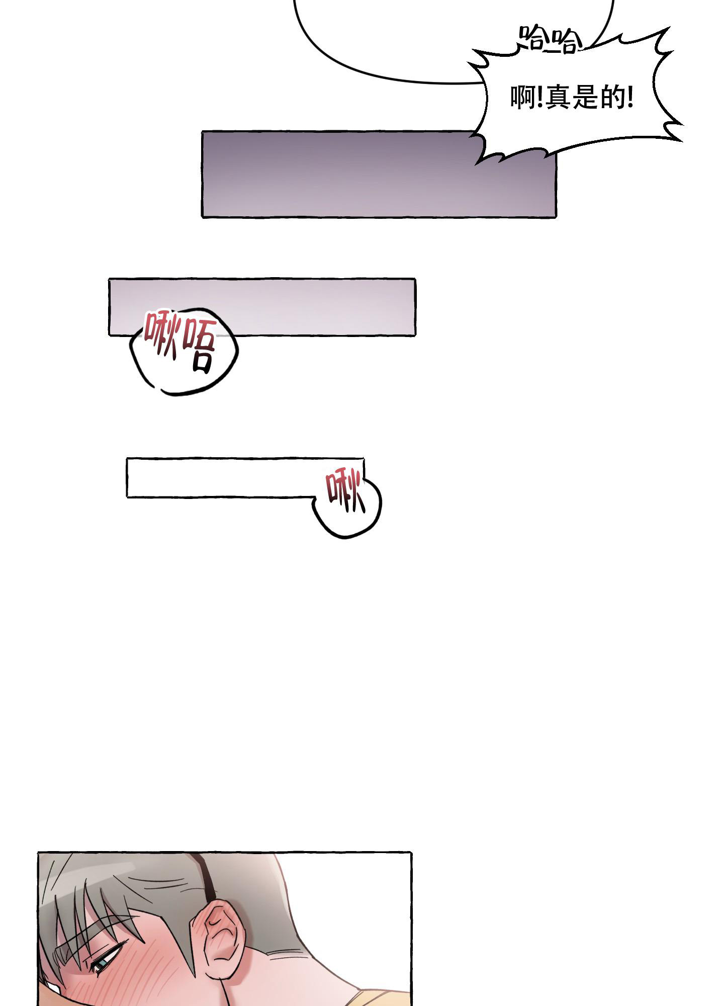 《重置情人》漫画最新章节第10话免费下拉式在线观看章节第【13】张图片