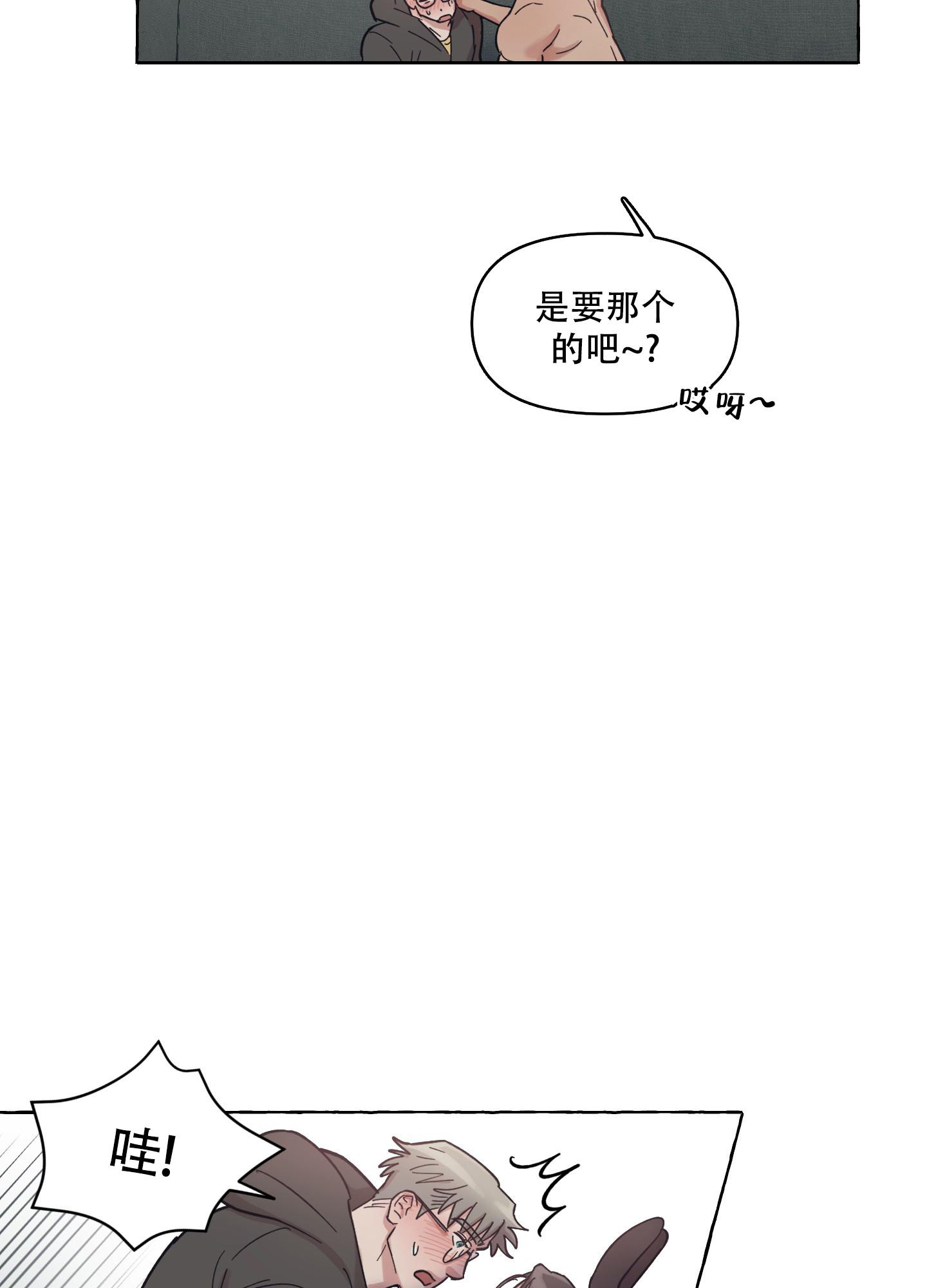 《重置情人》漫画最新章节第4话免费下拉式在线观看章节第【16】张图片