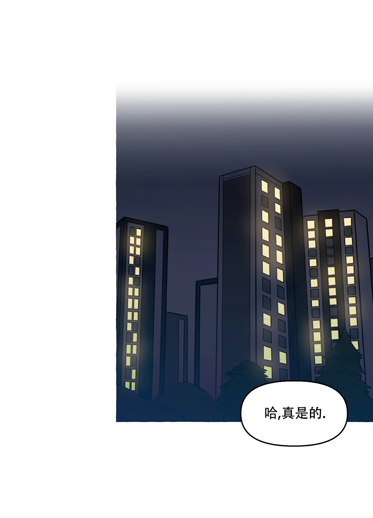 《重置情人》漫画最新章节第1话免费下拉式在线观看章节第【1】张图片