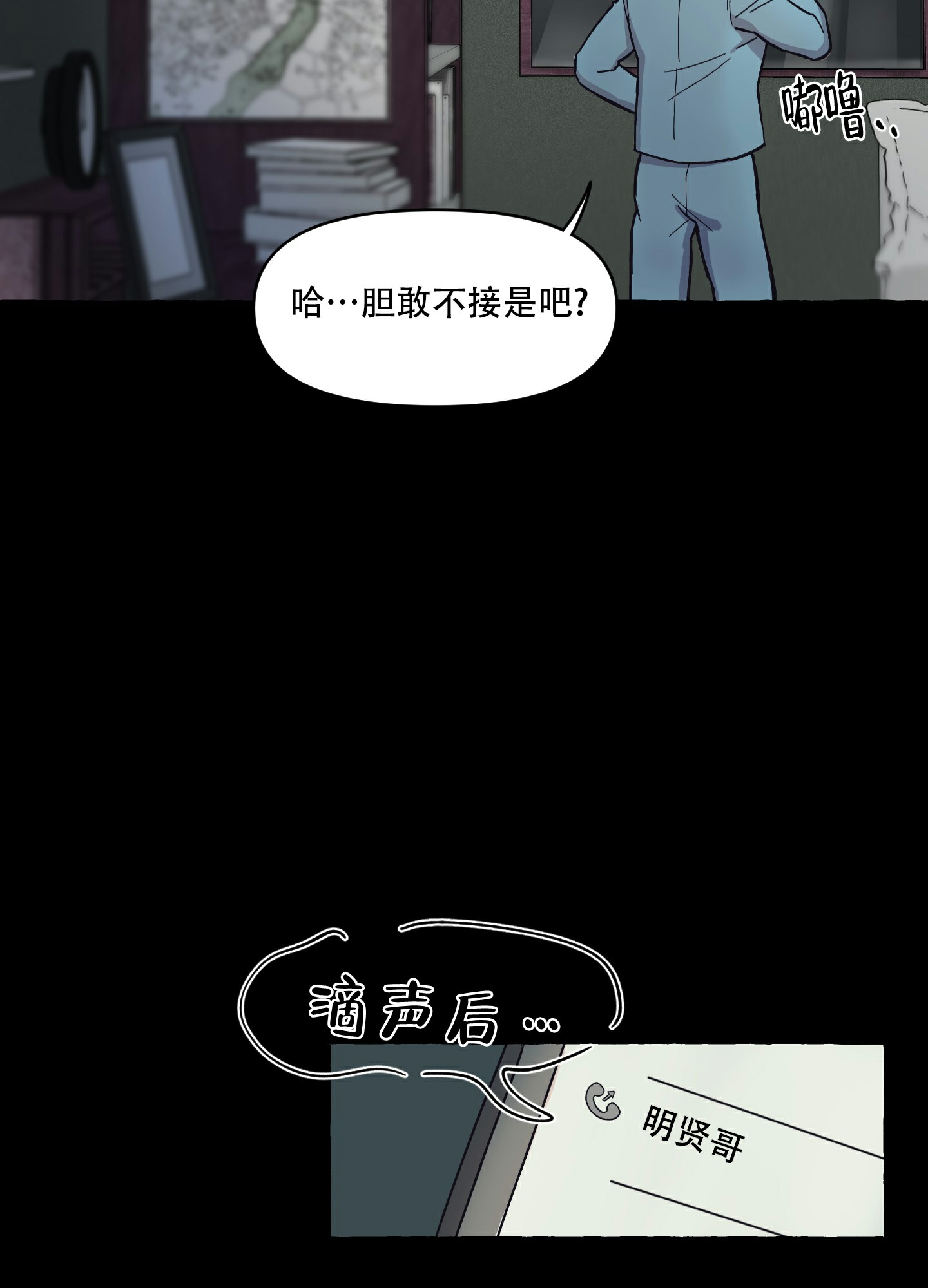 《重置情人》漫画最新章节第1话免费下拉式在线观看章节第【19】张图片