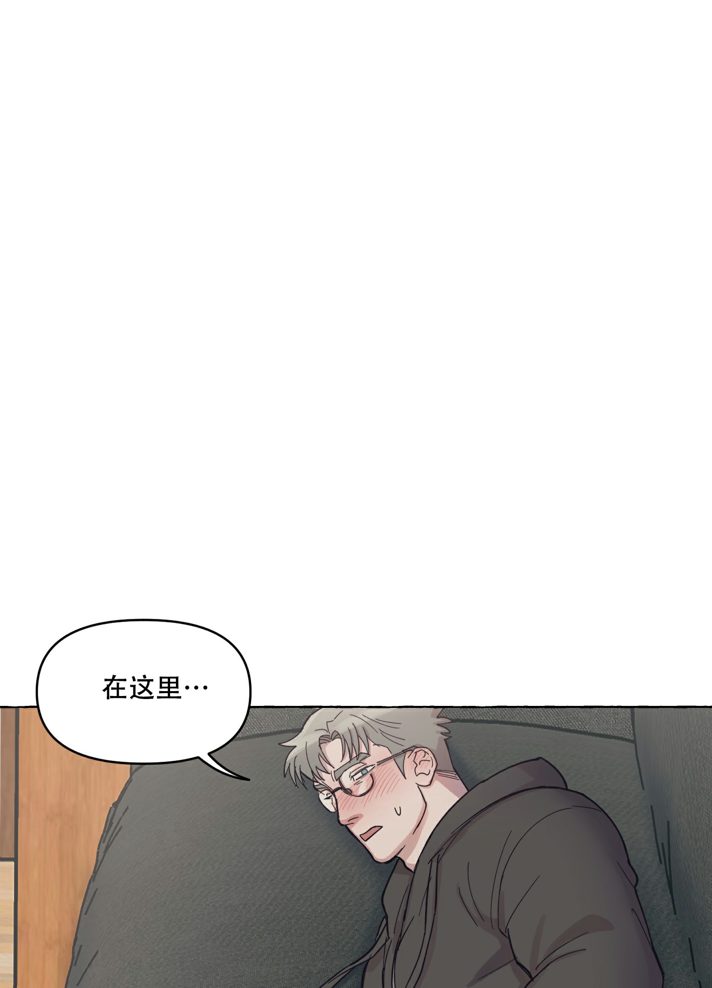 《重置情人》漫画最新章节第3话免费下拉式在线观看章节第【21】张图片